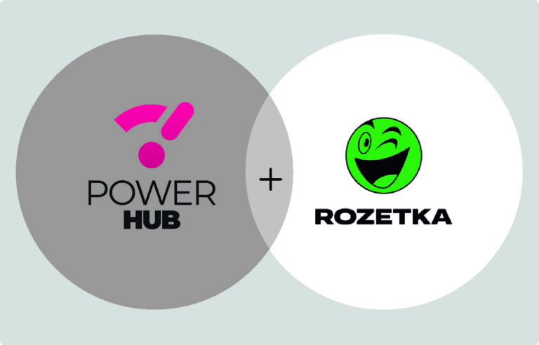 PowerHub + Rozetka Integration Banner